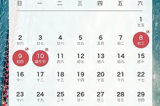 开云app最新版本下载安装截图2